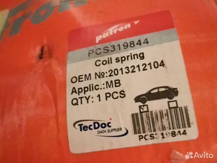 Пружины на мерседес 190