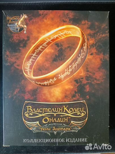 Властелин Колец: Онлайн (коллекционное издание)