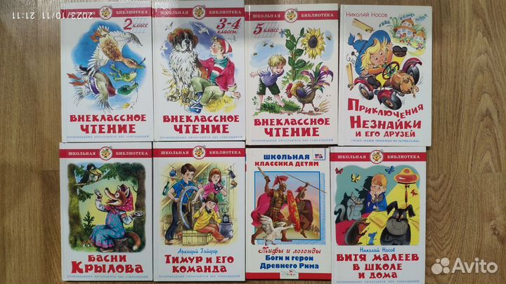 Продам детские книги