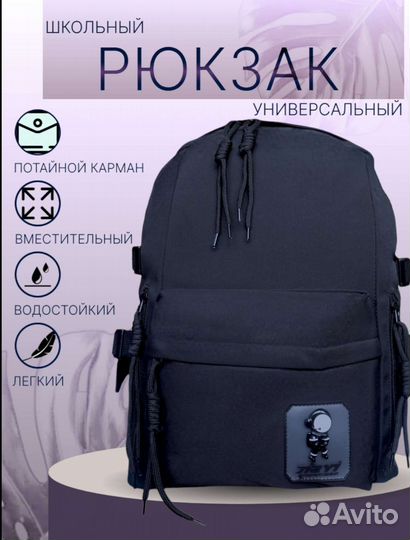 Рюкзак для девочки, для школы, космонавт