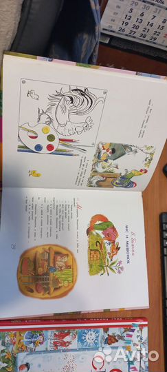 Книги для малышей