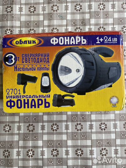 Фонарь прожектор Облик