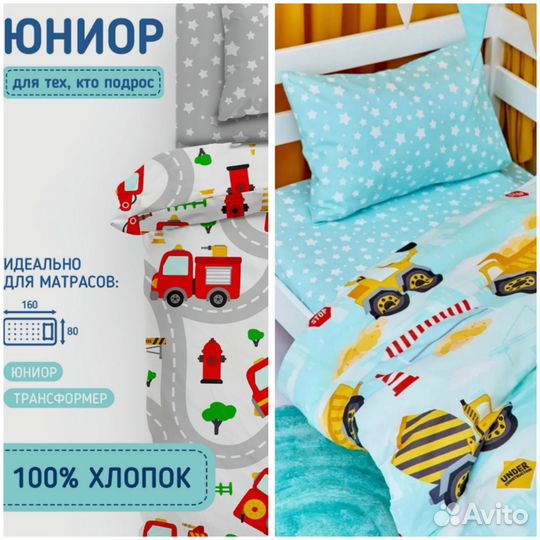 Комплект постельного белья для кроватки 80*160