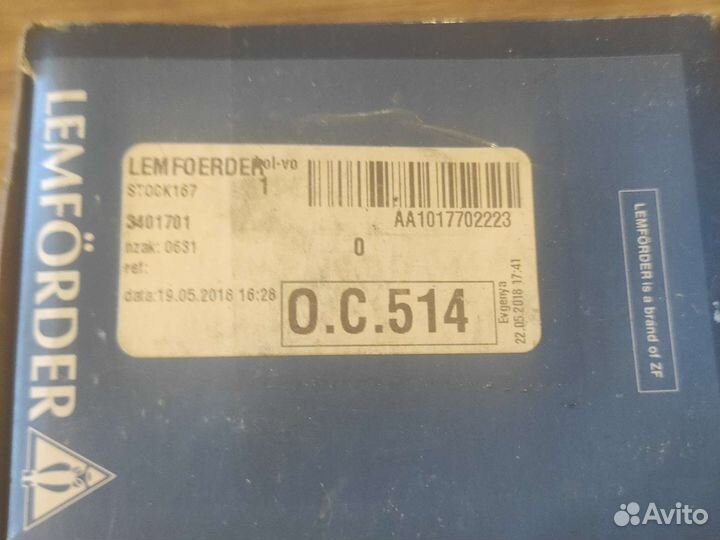 Сайлентблок переднего рычага land rover