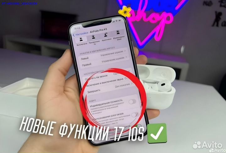 AirPods Pro2 Type-c Lux (Арт.58361)