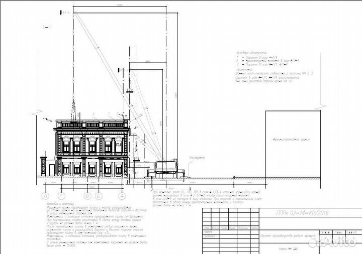 Разработка ппр, ппрк, ТК, инжиниринговые услуги