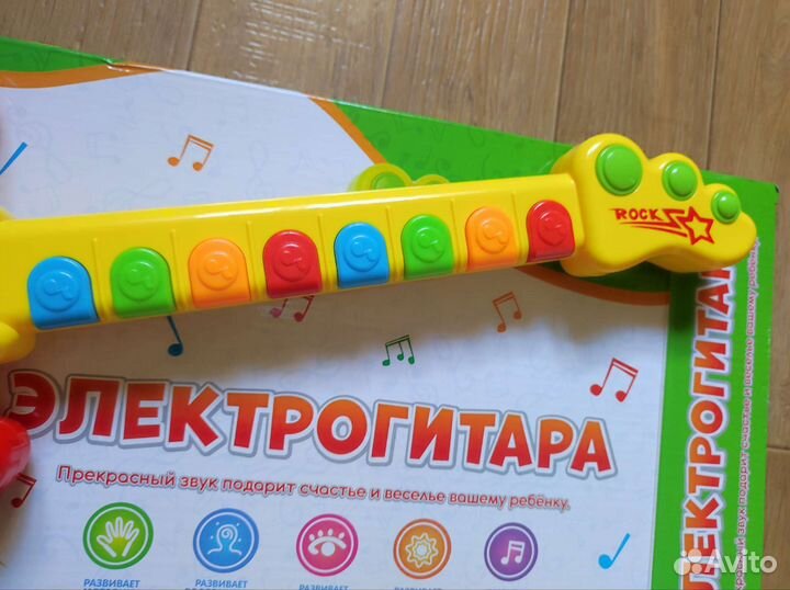 Электрогитара