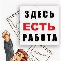 Оператор �контактного центра