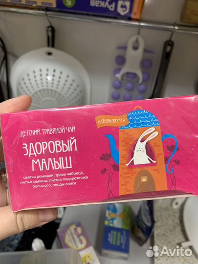 Детский чай