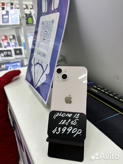 iPhone 13, 128 ГБ