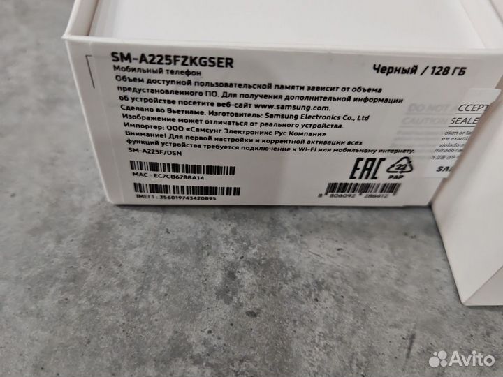 Samsung Galaxy A22, 4/128 ГБ