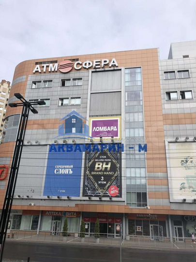 Продам торговое помещение, 85.7 м²