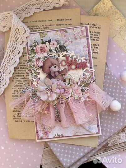 Открытка-конверт