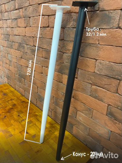 Ножки для стула