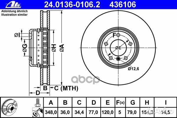 Диск тормозной BMW 5(E60) /6(E63) 04- передн. (д