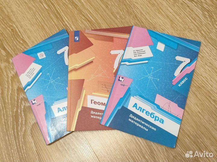 Дидактический материал алгебра 7класс Мерзляк