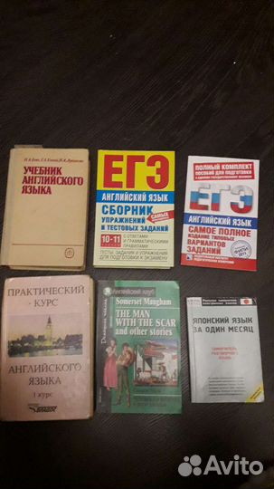 Учебник, английский,японский,разговорник, егэ,моэм