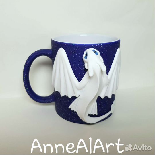 Чашка подарочная Дневная фурия приручить дракона