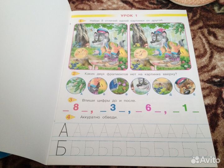 Тетрадки -прописки, раскраски и детские журналы