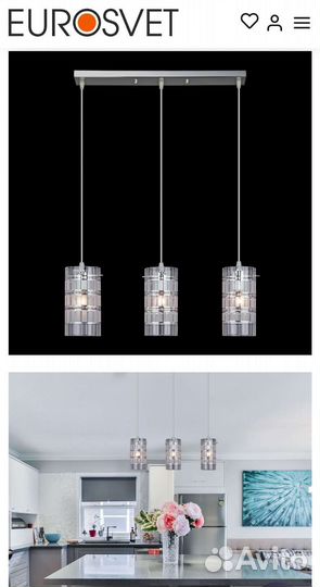 Светильник потолочный подвесной