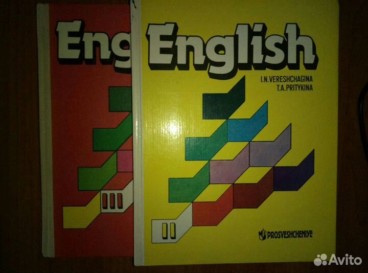 Учебники, разговорник по англ. яз.Заполнение делов