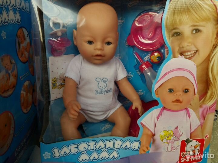 Куклы беби бон