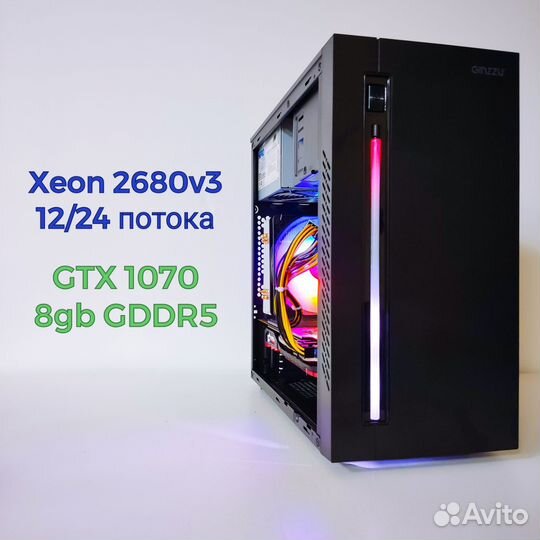 Игровой пк GTX 1070 Xeon 2680v3 512 M2 SSD 16 RAM