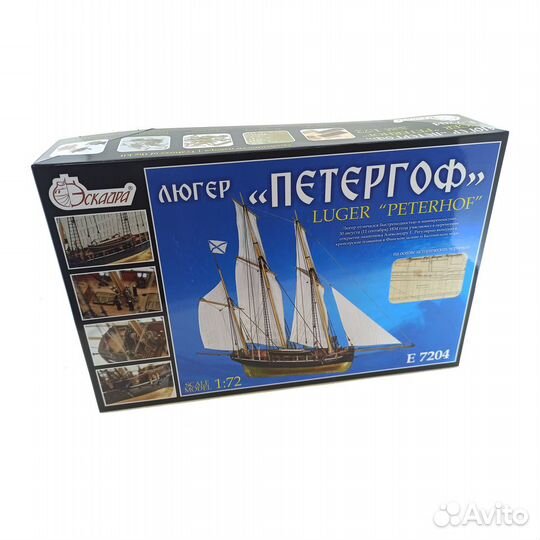 Деревянные сборные корабли 1/72