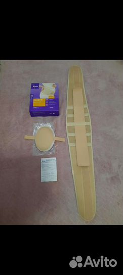 Бандаж дородовой и послеродовой облегченный