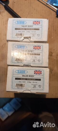 Клапан с электроприводом general climate