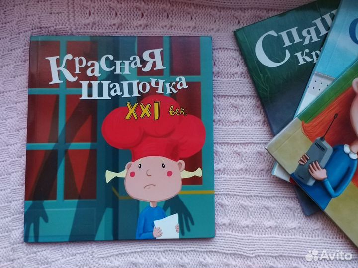 Набор детских книг 