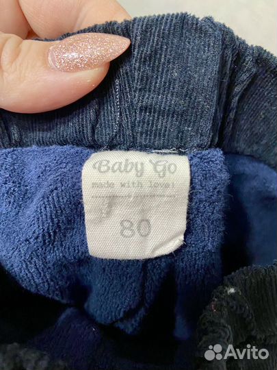 Штаны детские теплые