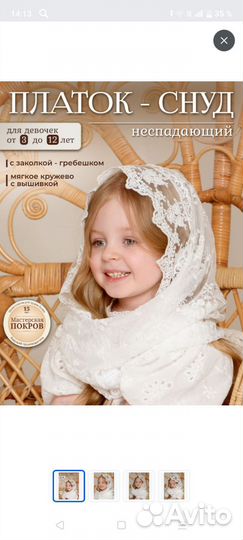 Платье для девочки 116