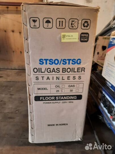 Газовый напольный котел Kiturami stsg-25