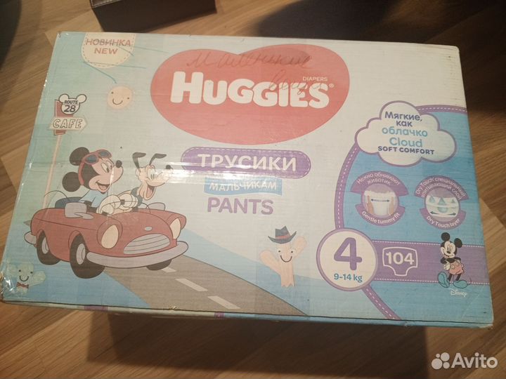 Детские игрушки