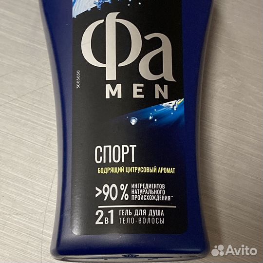 Мужской гель для душа Фа