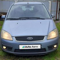 Ford C-MAX 1.8 MT, 2006, 245 486 км, с пробегом, цена 425 000 руб.