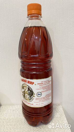 Рыбий жир