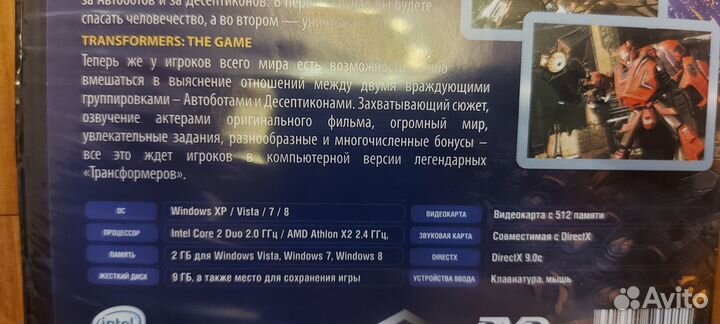 Компьютерные игры диски для пк
