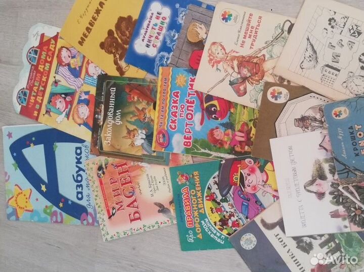 Детские книги СССР пакетом