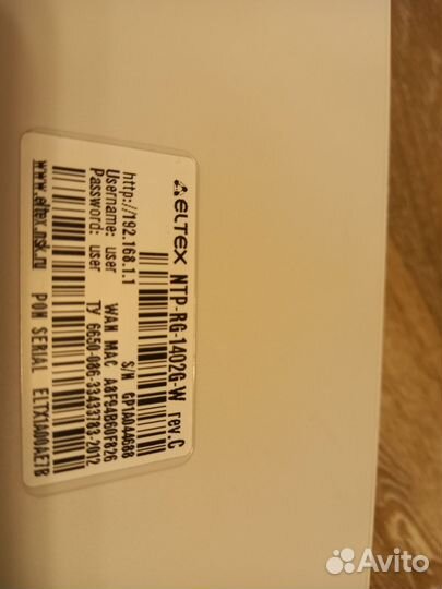 Роутер eltex NTP-RG-1402G-w