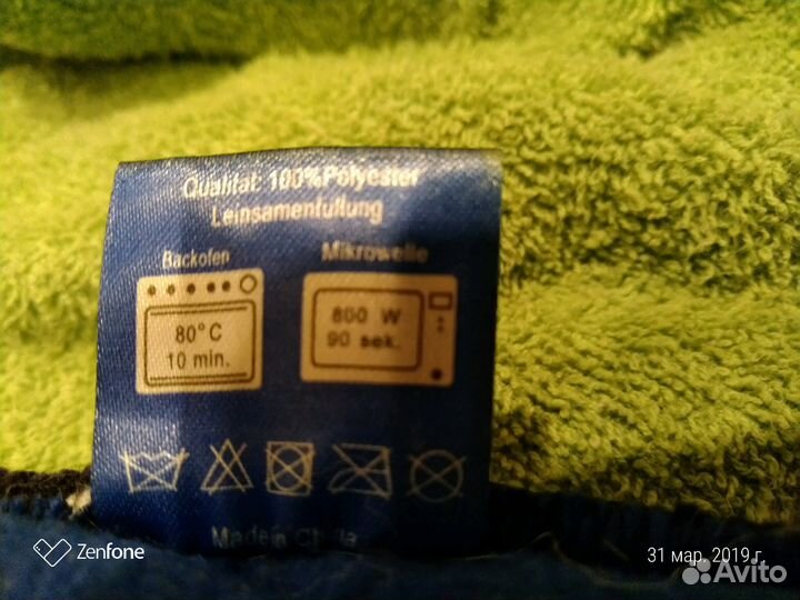 Горячие носочки