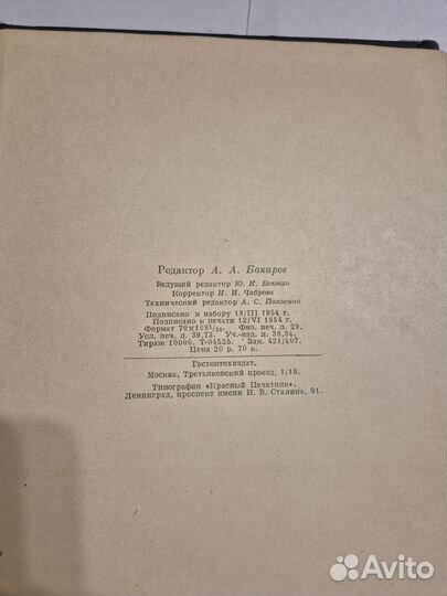 Минералы осадочных пород