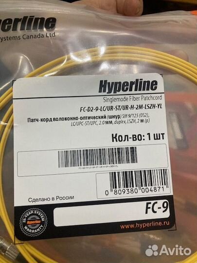 Патч корд и пигтейл оптический