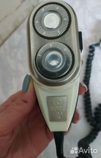 Электробритва СССР