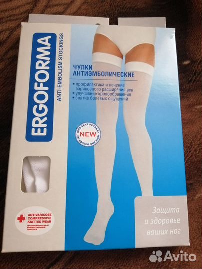 Компрессионные чулки 1 класс компрессии