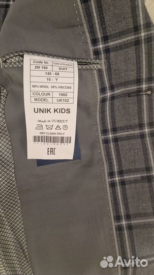 Пиджак школьный для мальчика