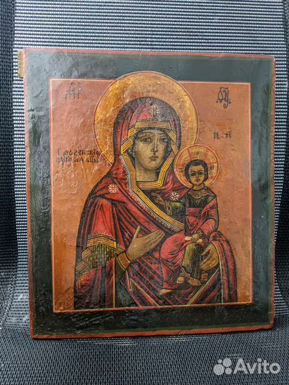 Икона, Смоленская Божией Матери