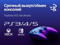 Playstation 4 Slim 1Tb / 500gb + игры