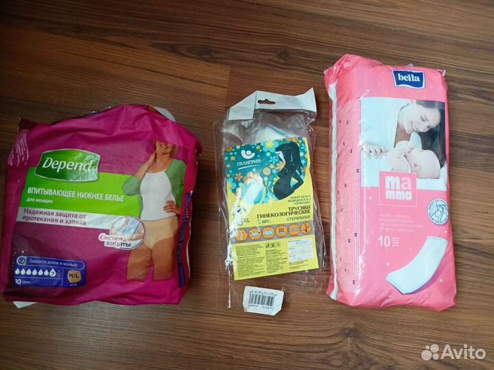 Трусы и прокладки послеродовые